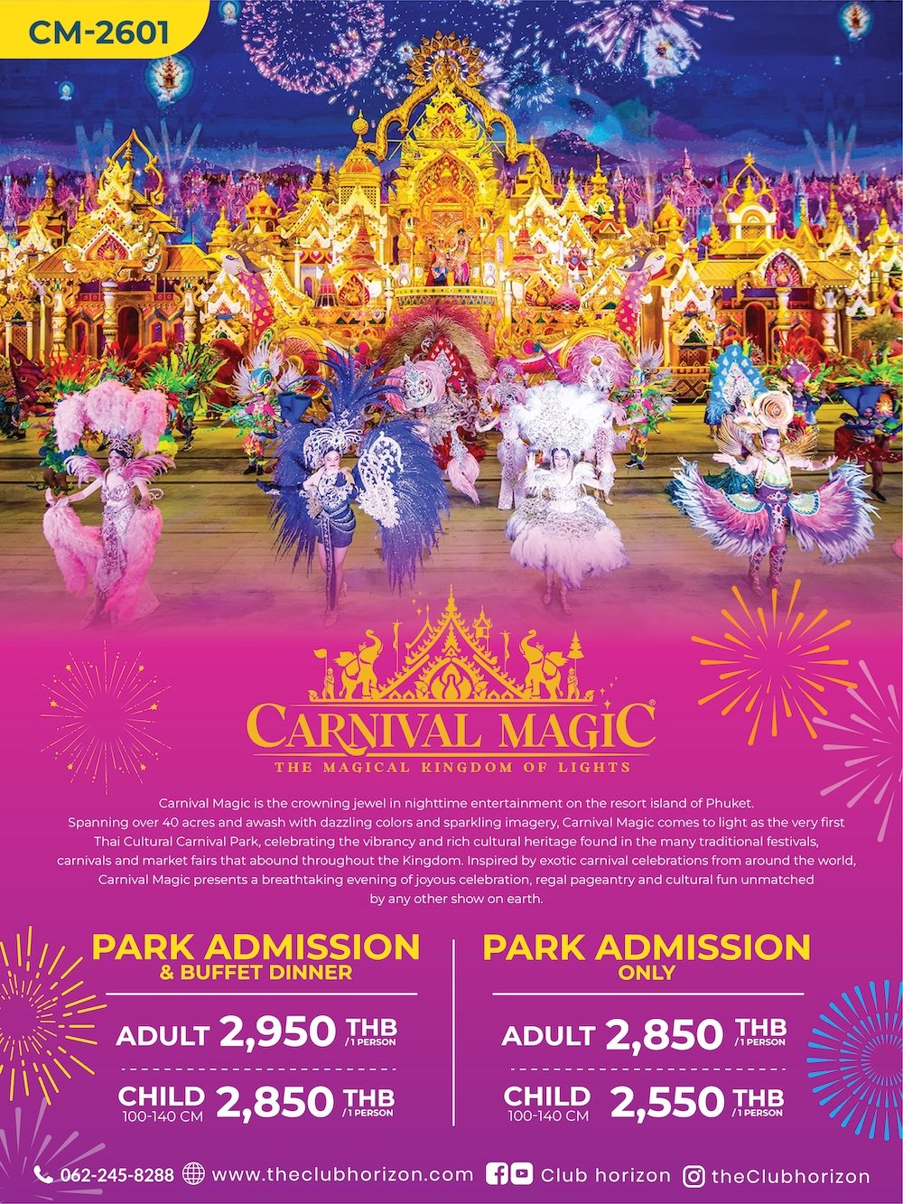 Carnival Magic