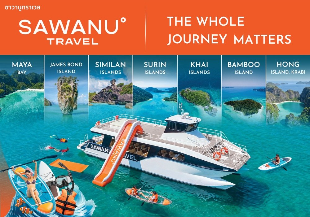 Sawanu Travel experience