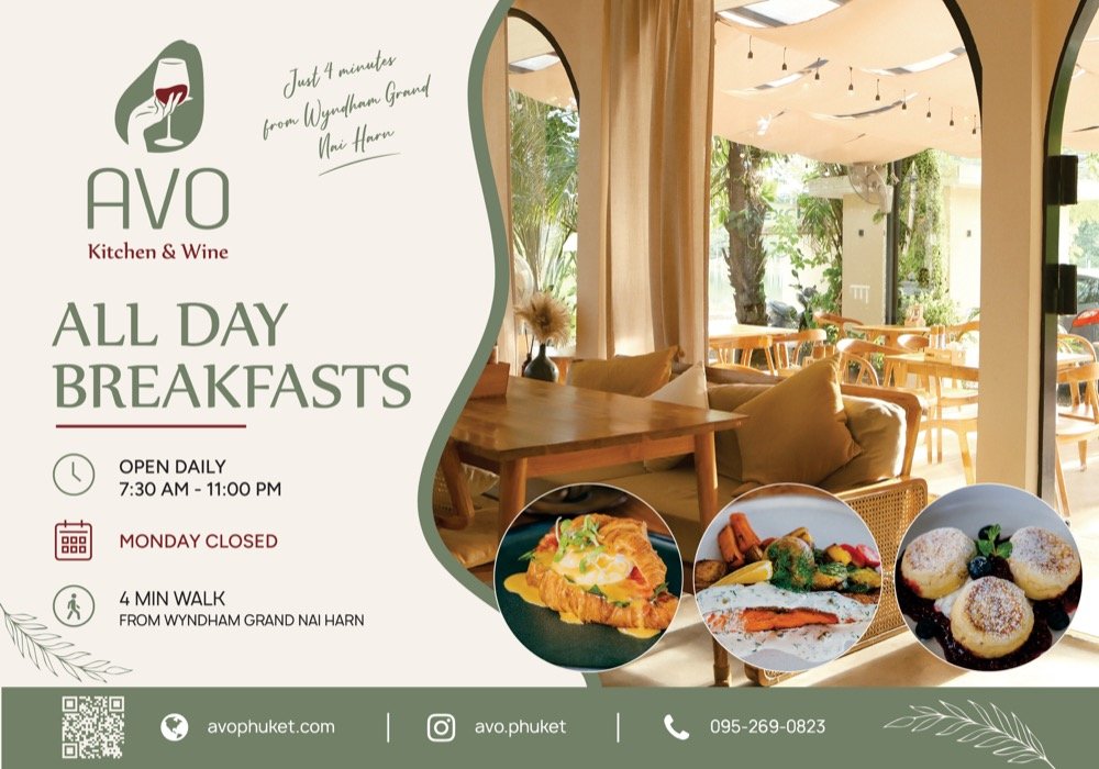 AVO all-day breakfasts