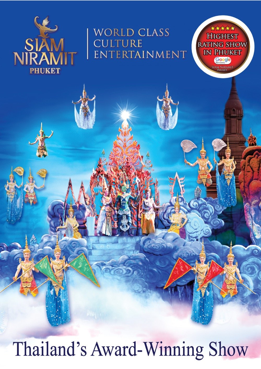 Siam Niramit Phuket cultural show