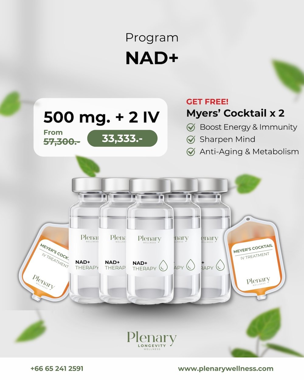 Nad+